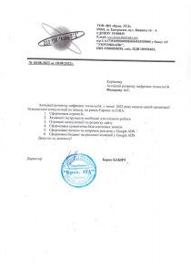 Image Caption