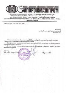 Image Caption